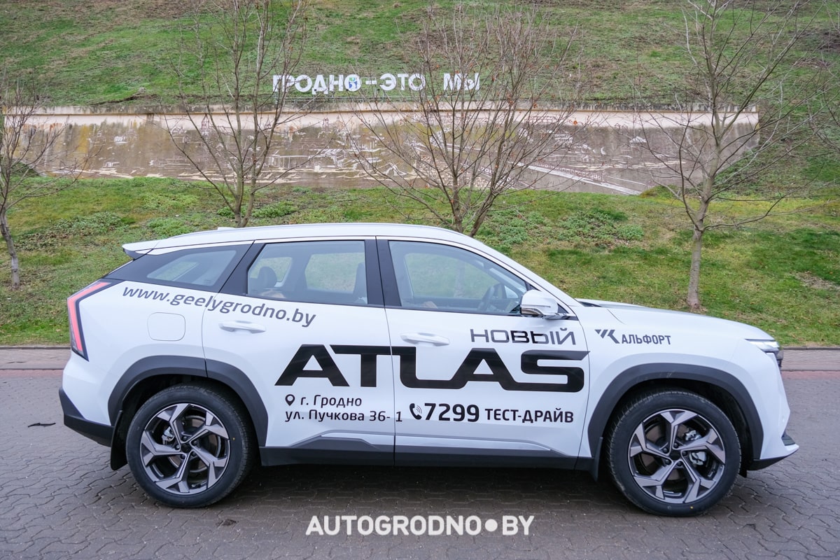 Geely Atlas 2024