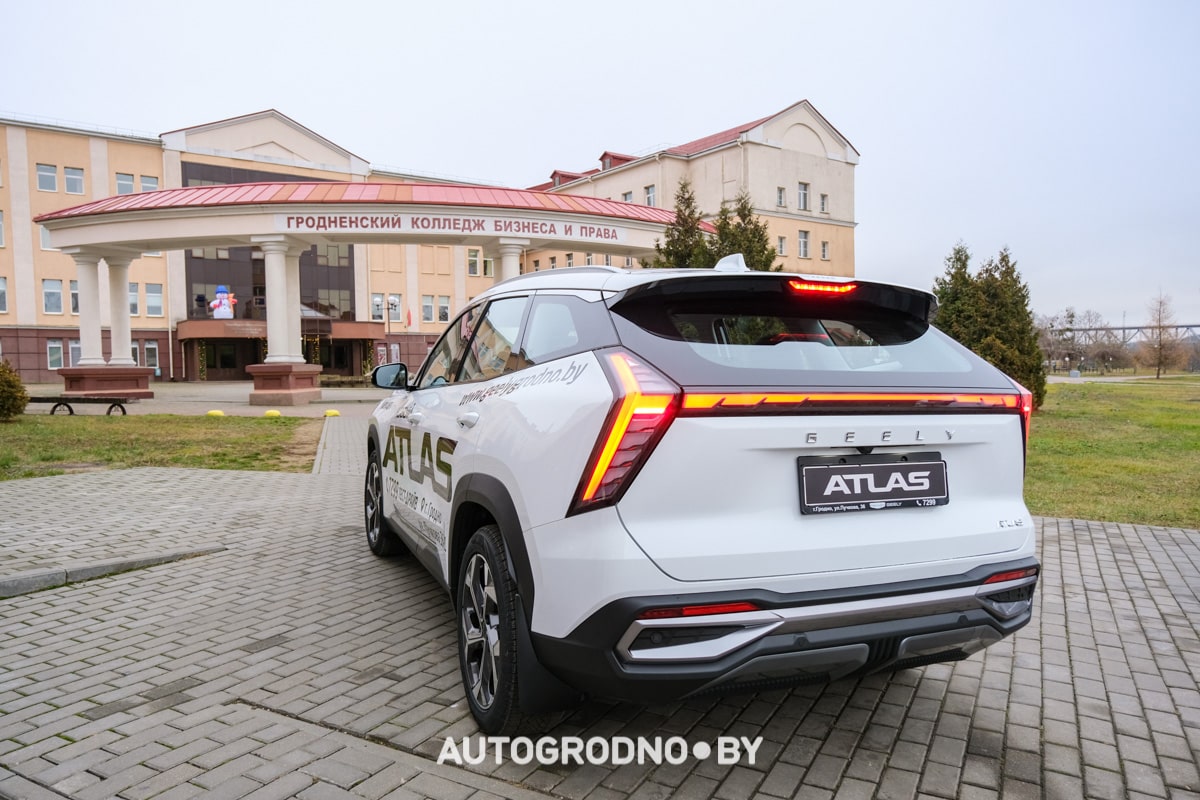 Geely Atlas 2024