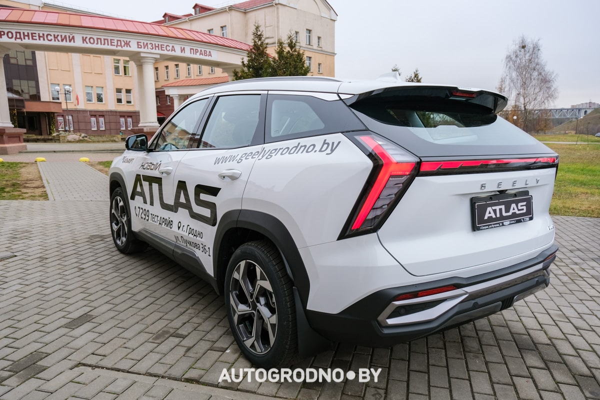 Geely Atlas 2024