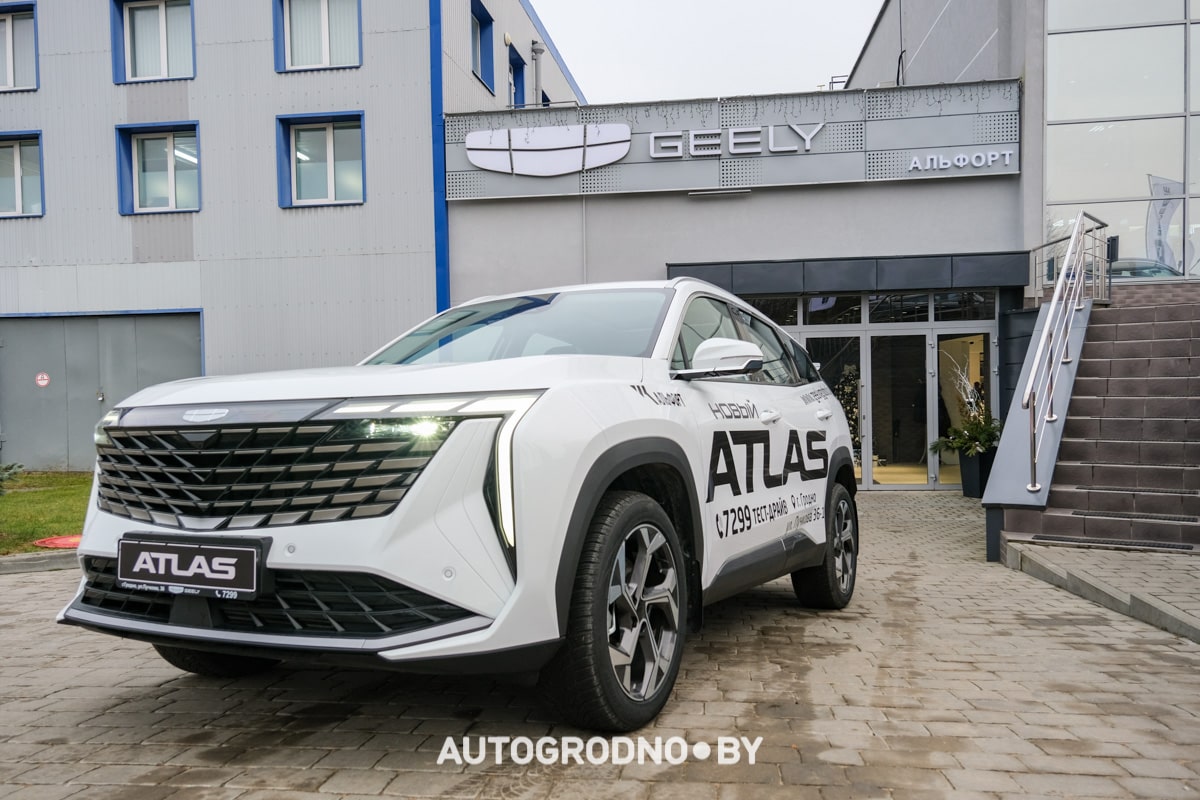 Geely Atlas 2024