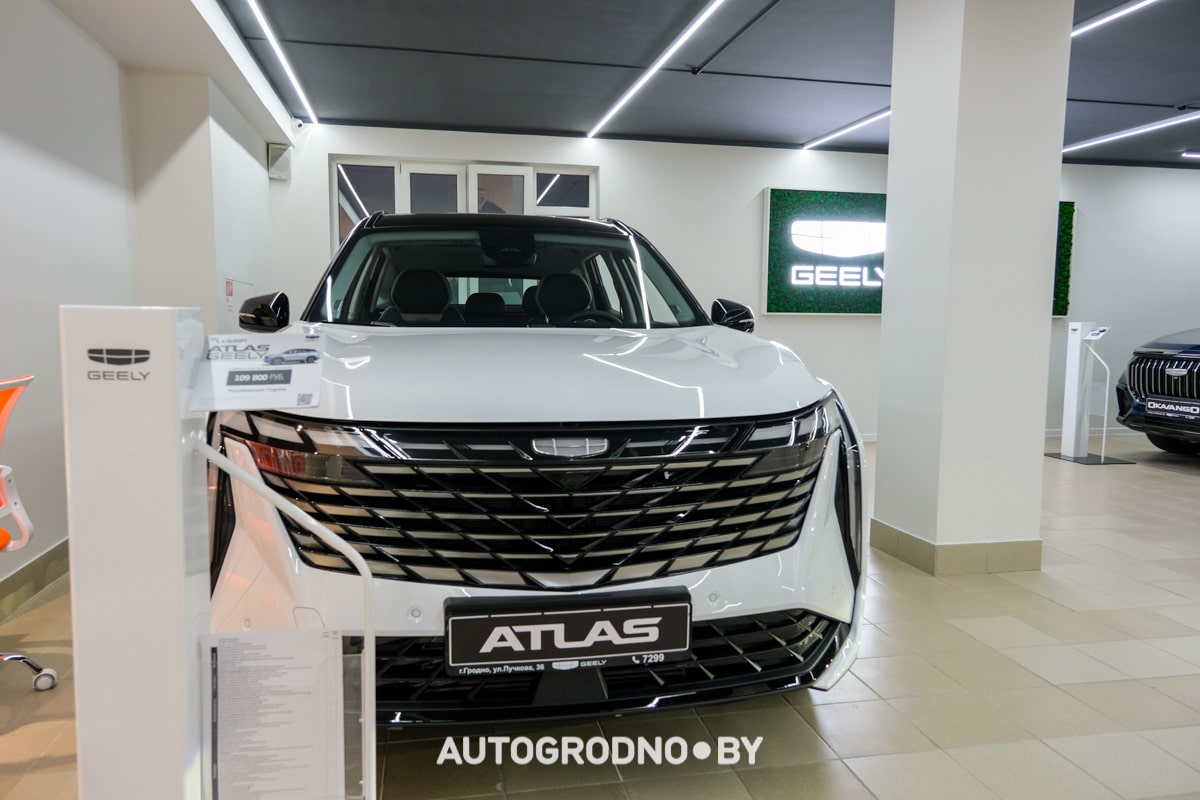 Geely Atlas 2024