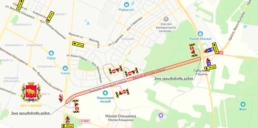 "Бетонку" в сторону Ольшанки закрывают для расширения. Почти на полгода. Дата