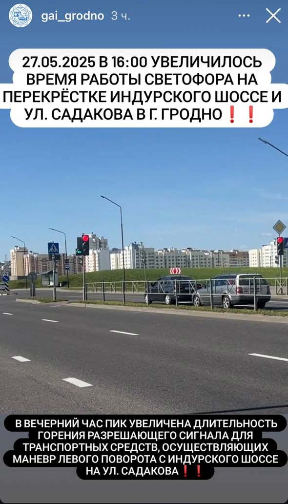 gai svet
