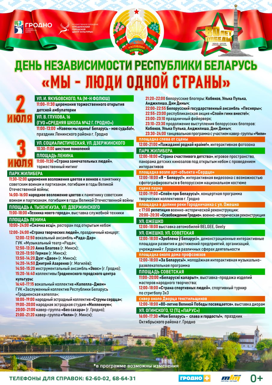 3iylya afisha