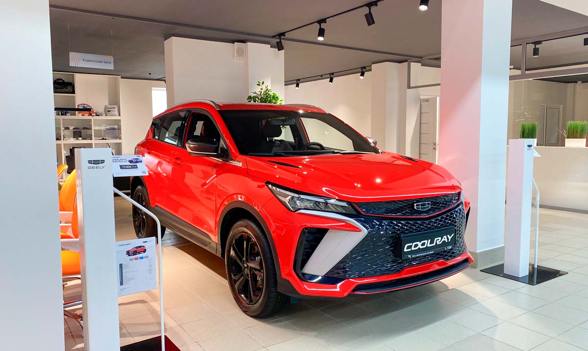 Geely Coolray Trade in