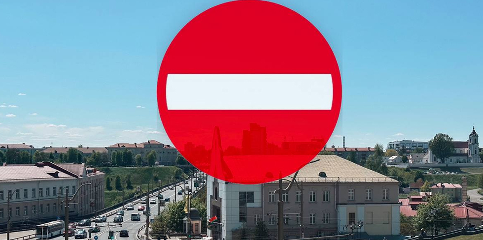 Где в Гродно ограничат движение и запретят стоянку автомобилей в день городского выпускного? + программа