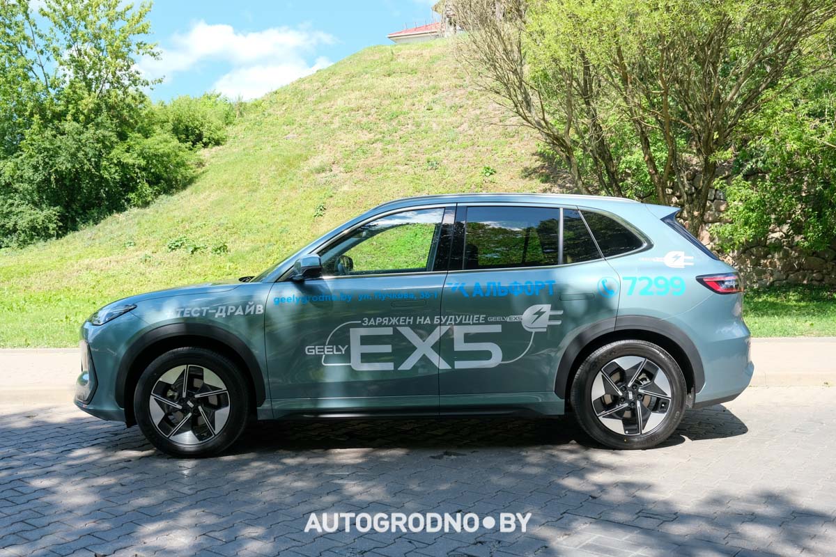 Geely EX5