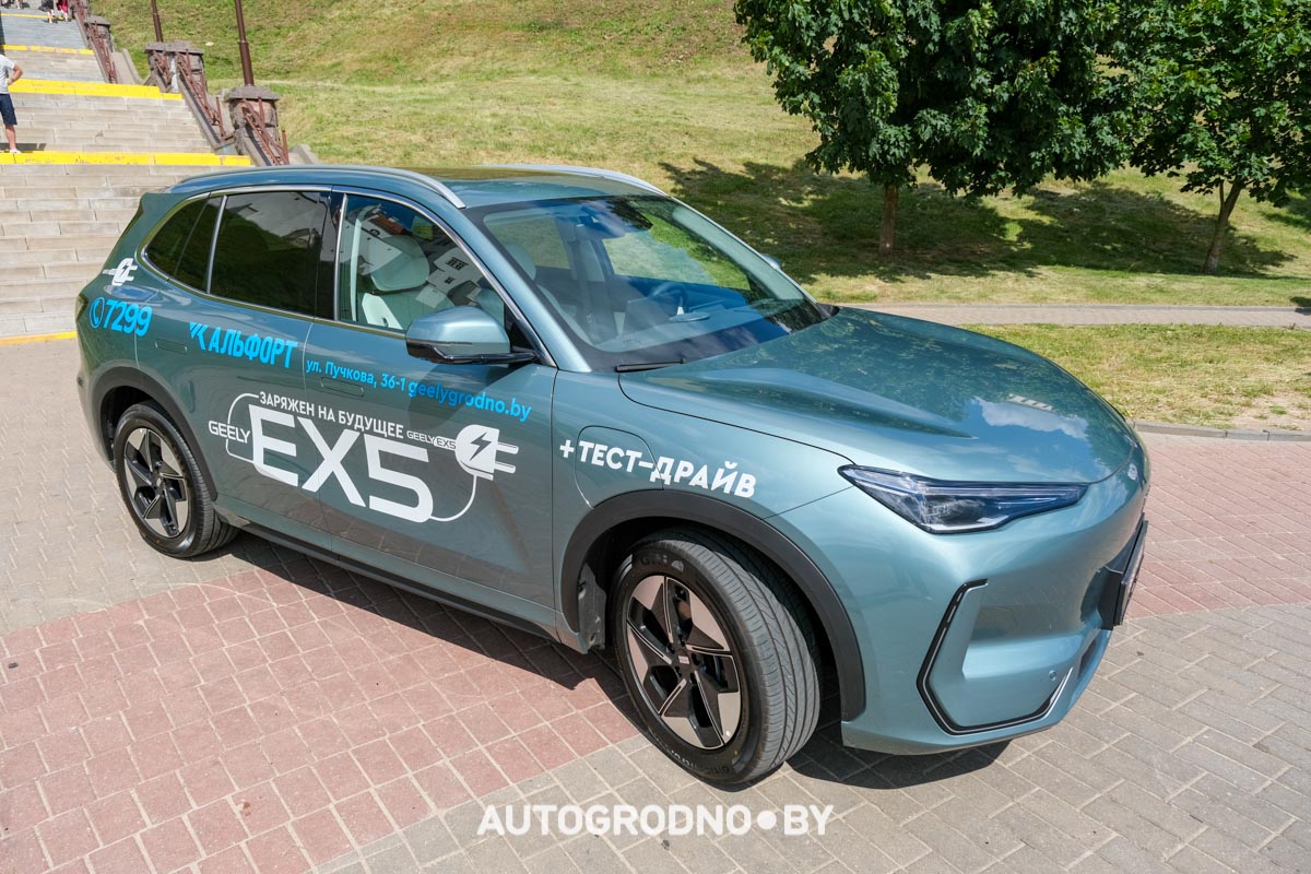 Geely EX5