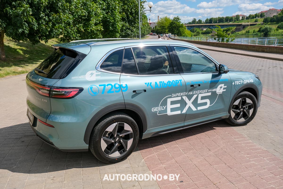 Geely EX5