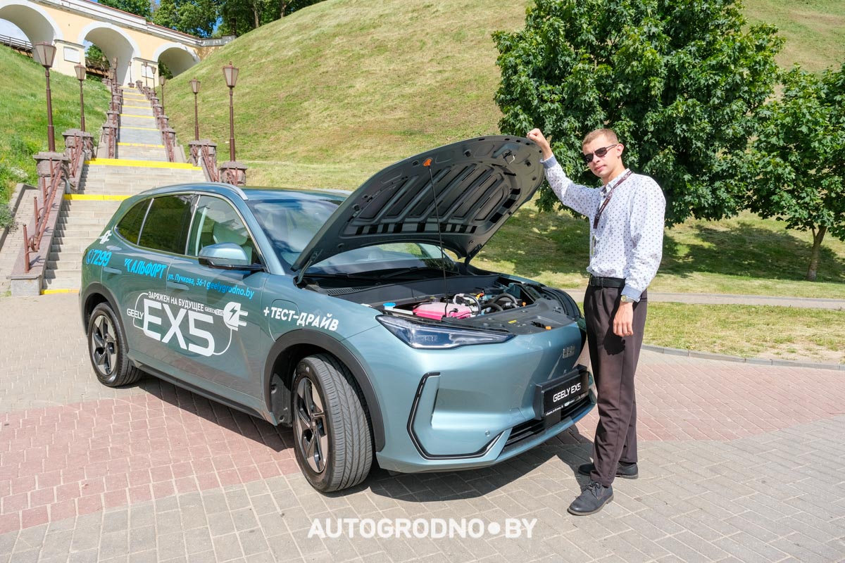 Geely EX5