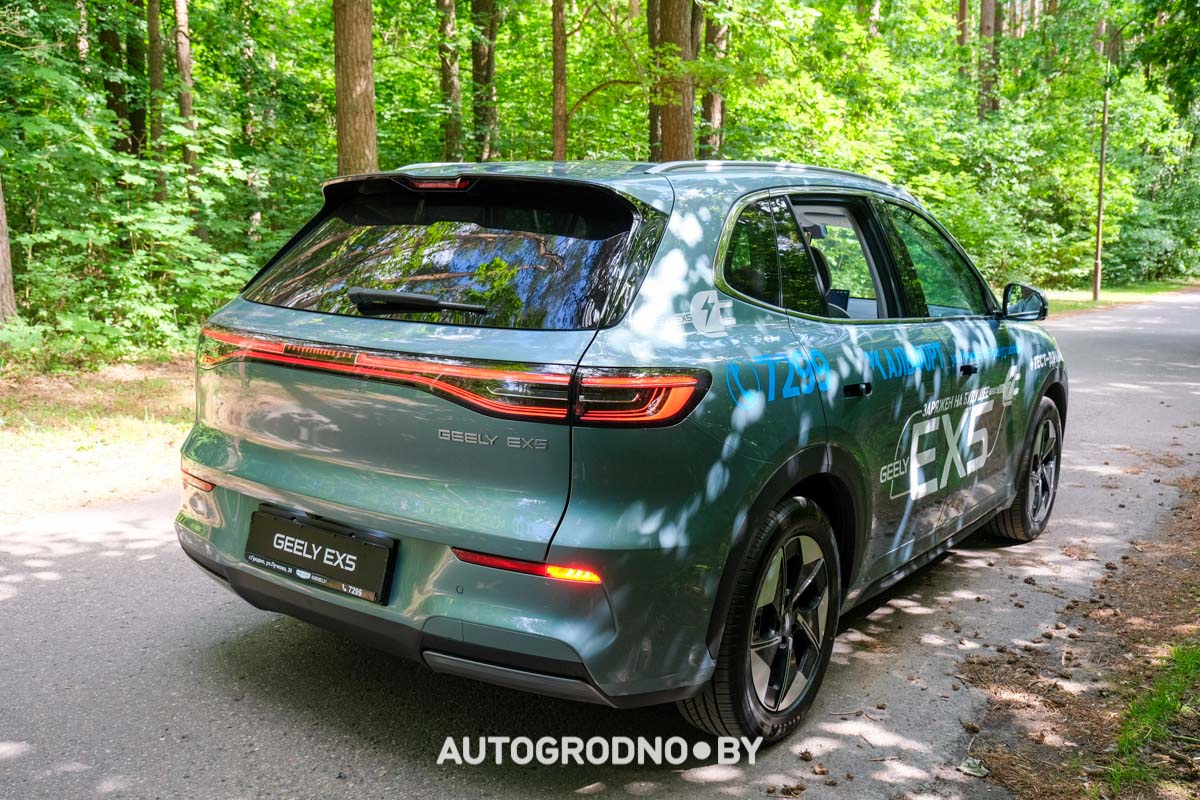 Geely EX5