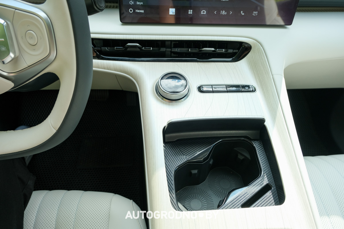 Geely EX5