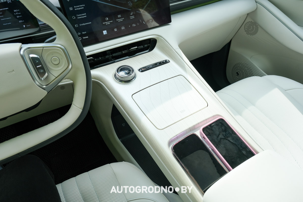 Geely EX5