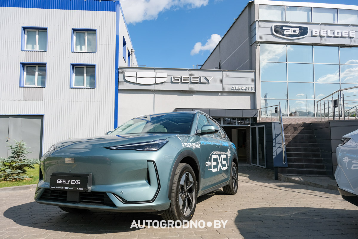 Geely EX5