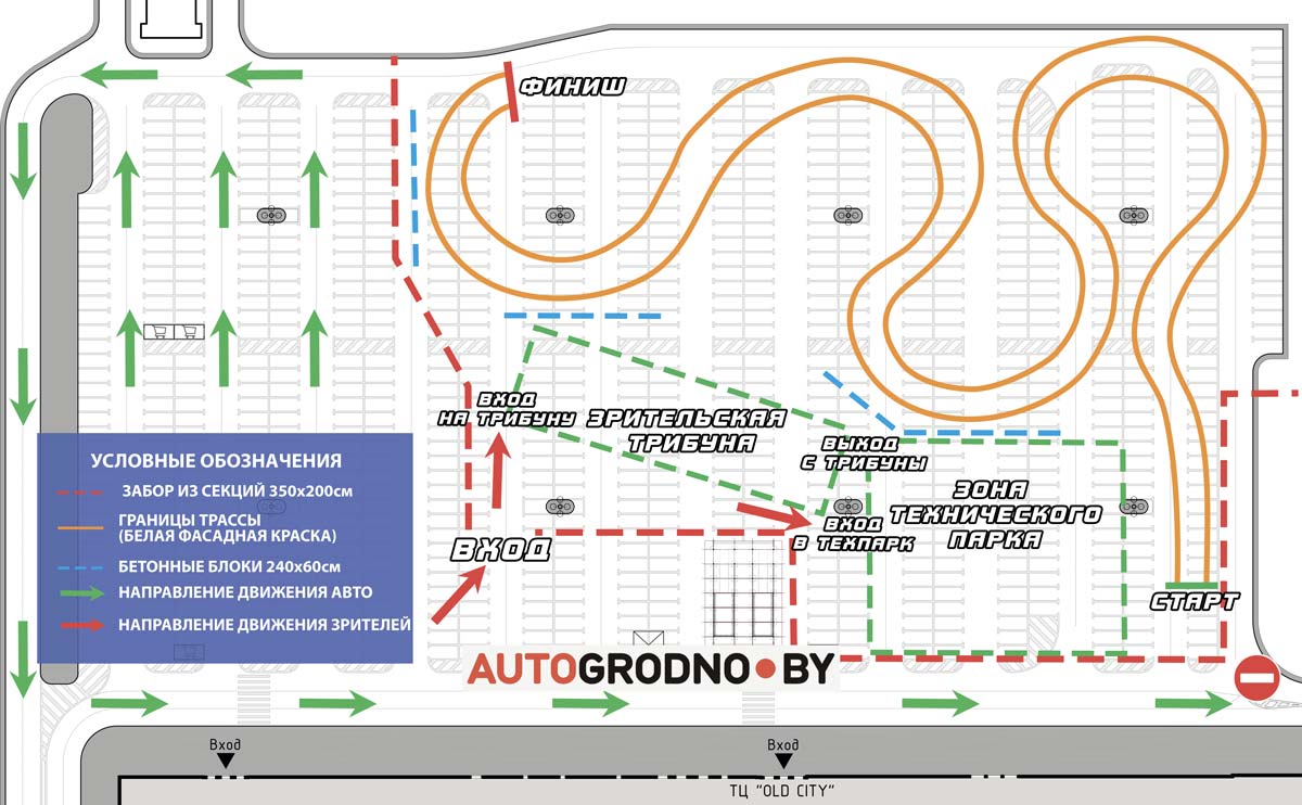 Grodno drift anons 15