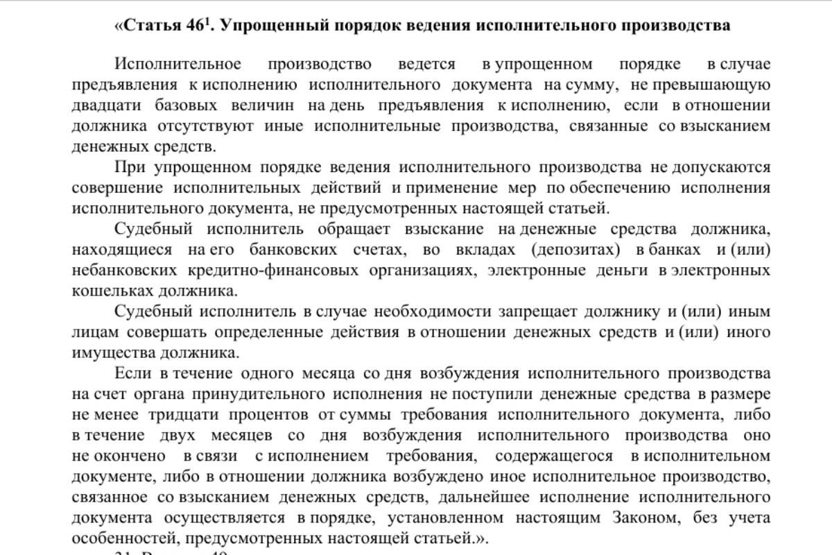 avtomat 07 25 04