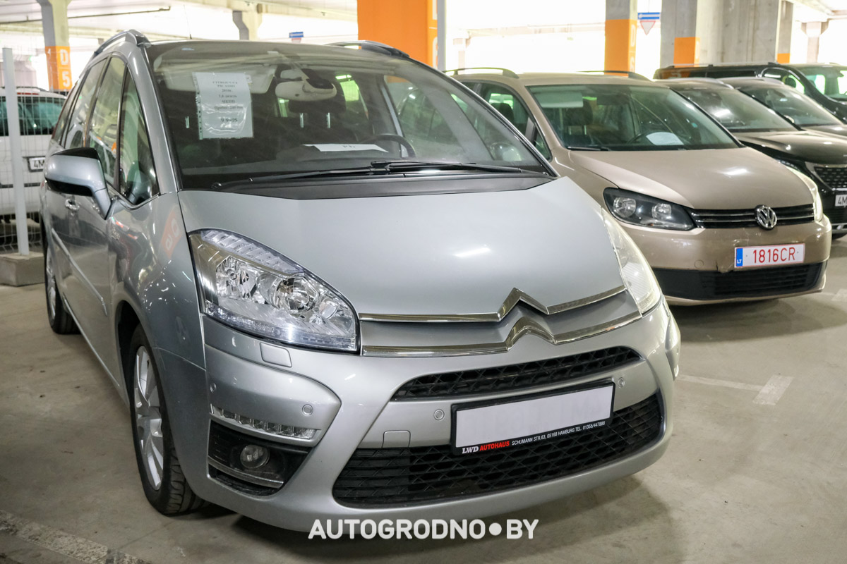 Автокомис Nextcar в Гродно Тринити