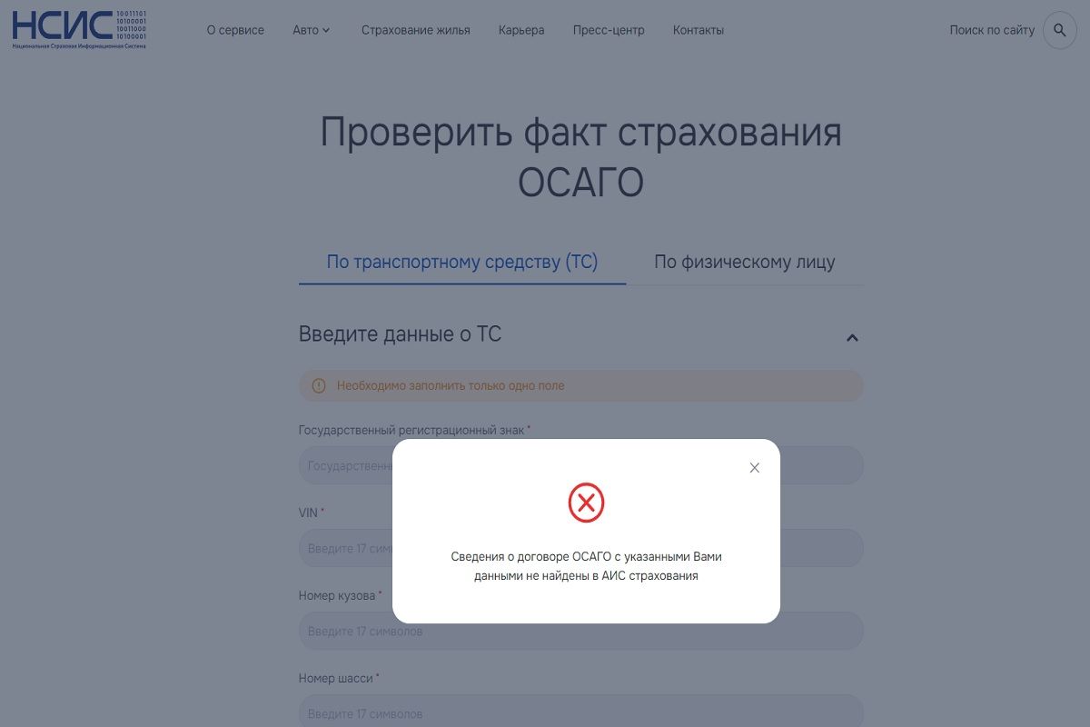 strahovka rossia belarus 01