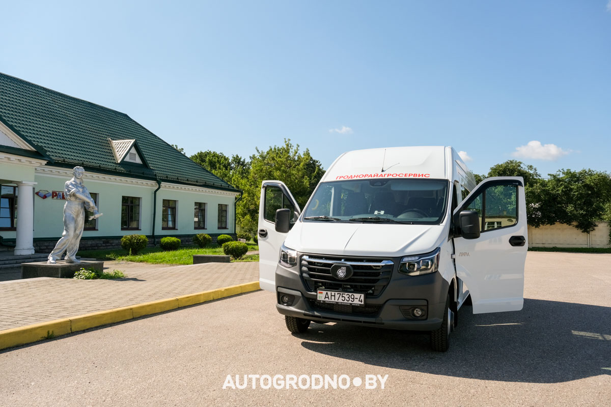 АгроАвтозапчасть Гродно