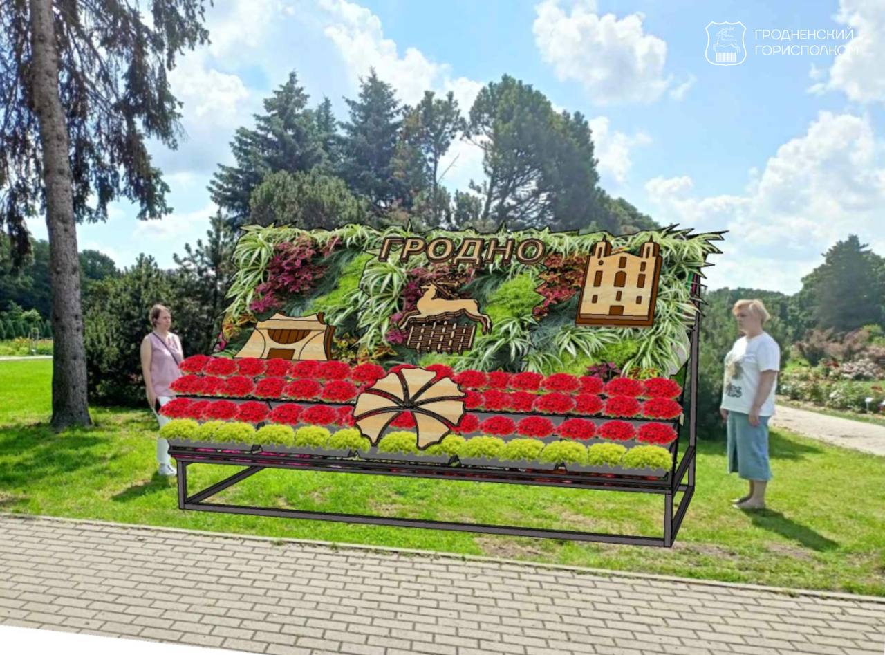 den goroda 2025 001