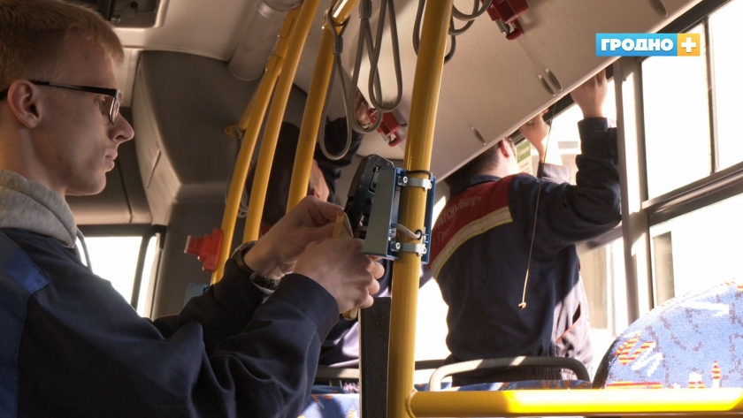 validatory 26 08 04