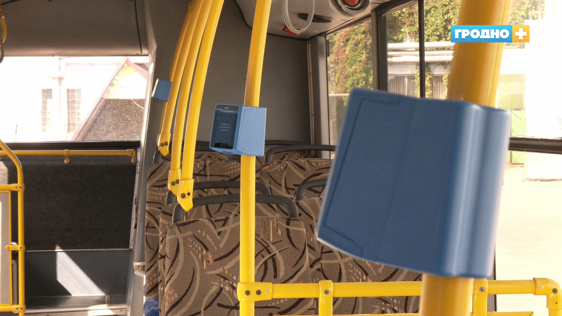 validatory 26 08 04