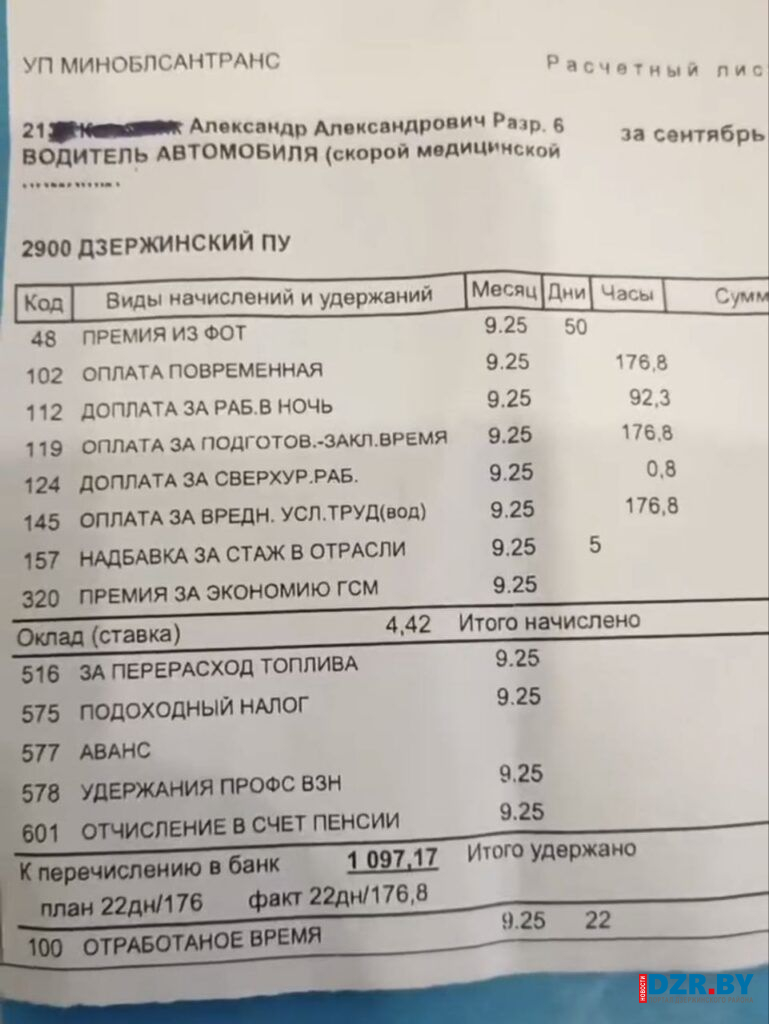 skoraya 02