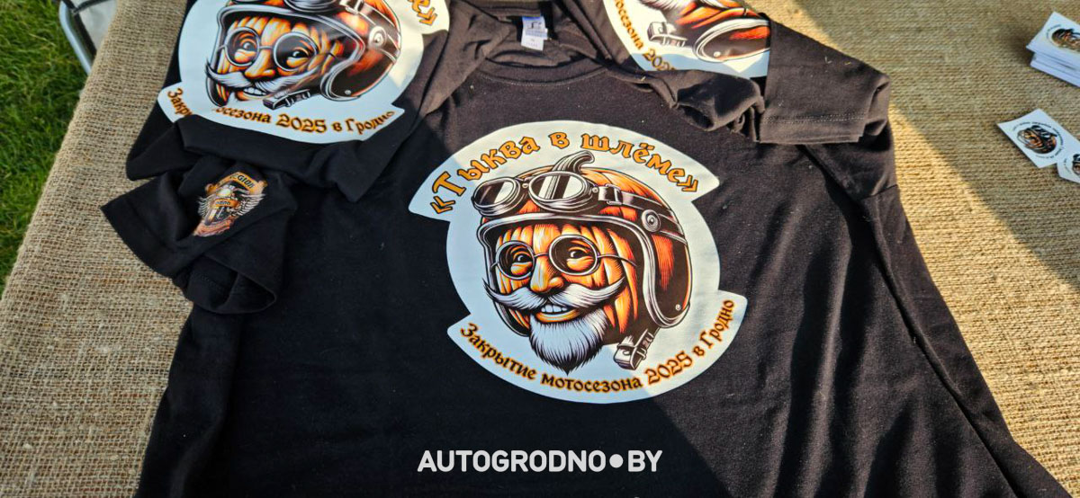 Закрытие мотосезона в Гродно 2025