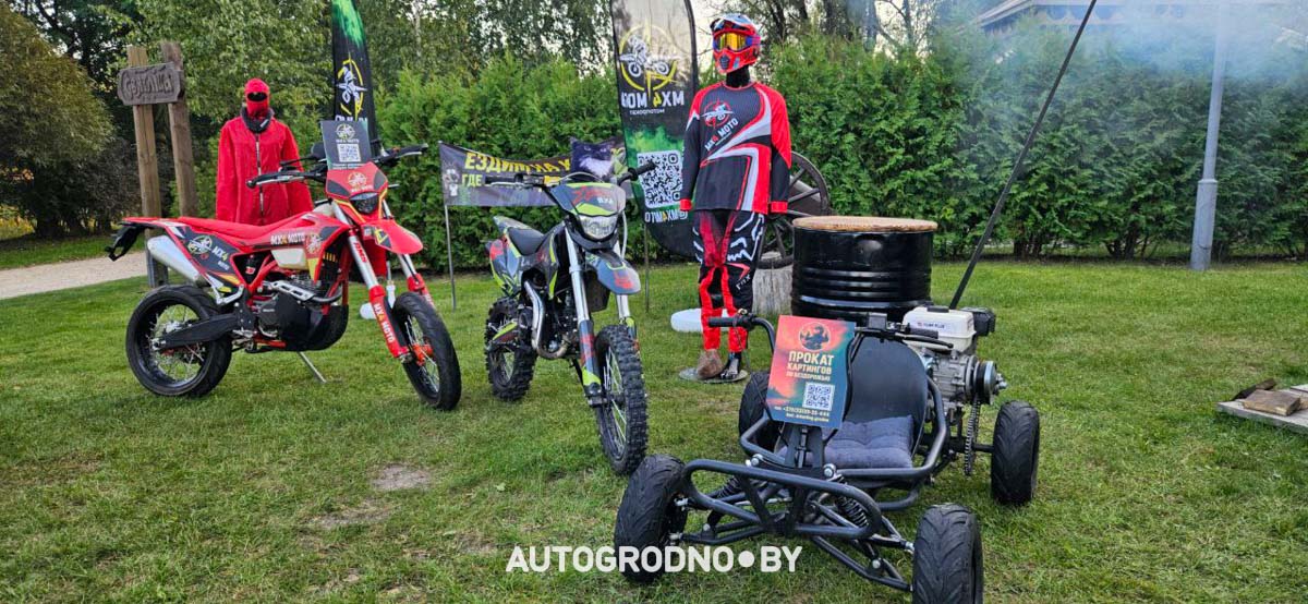 Закрытие мотосезона в Гродно 2025