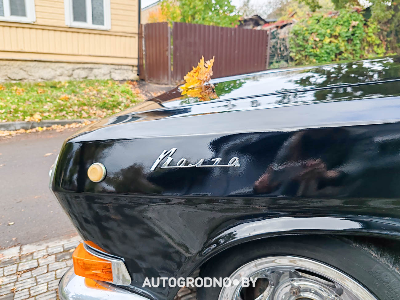 В Гродно восстановили ВОЛГУ ГАЗ 24