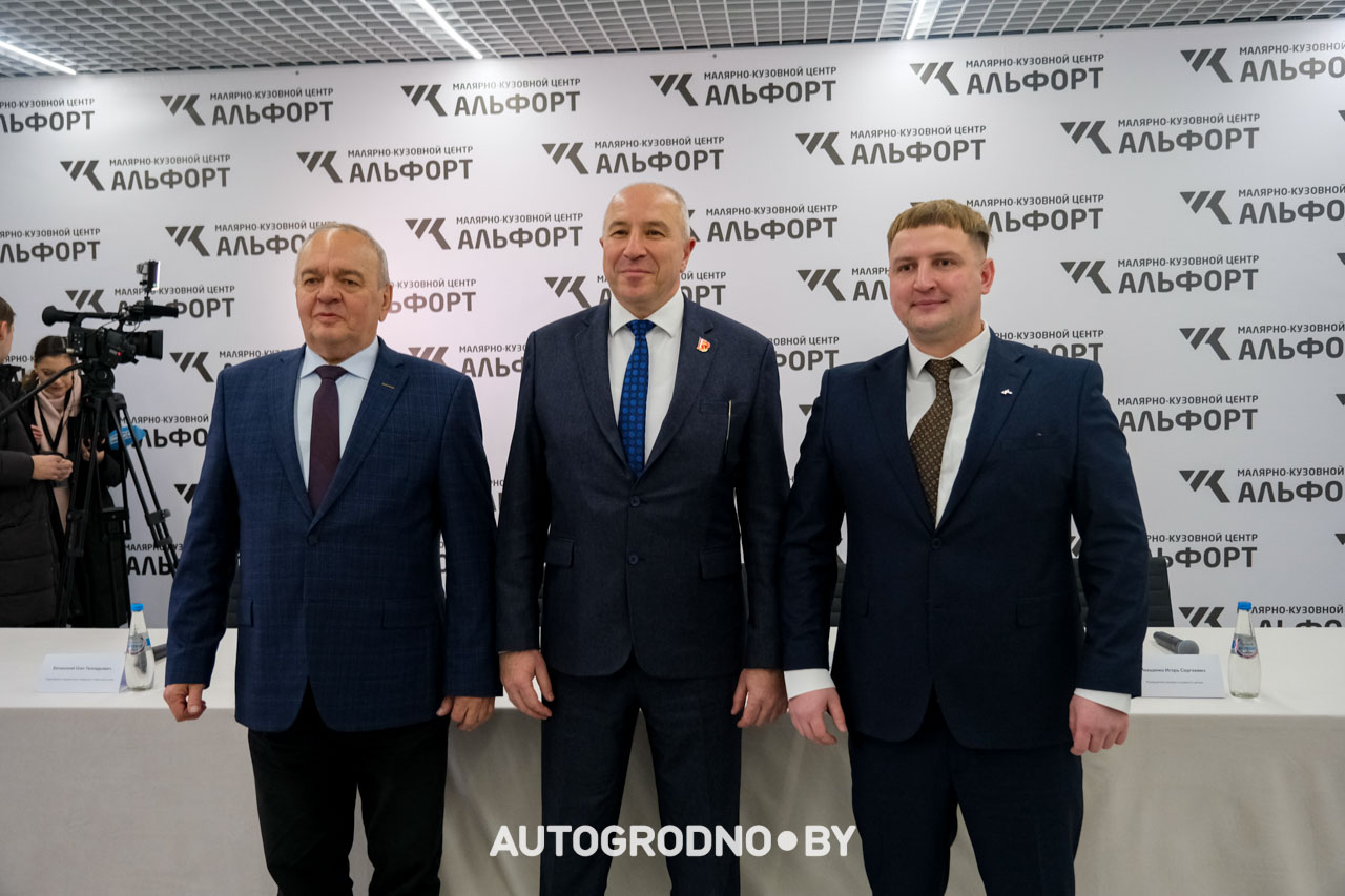 Кузовной центр Альфорт в Гродно открыт
