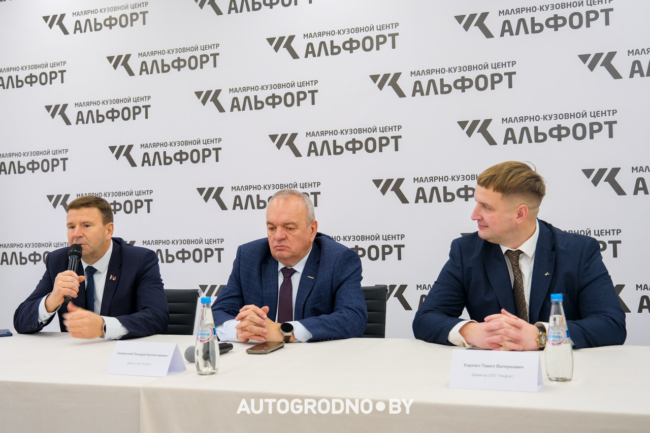 Кузовной центр Альфорт в Гродно открыт
