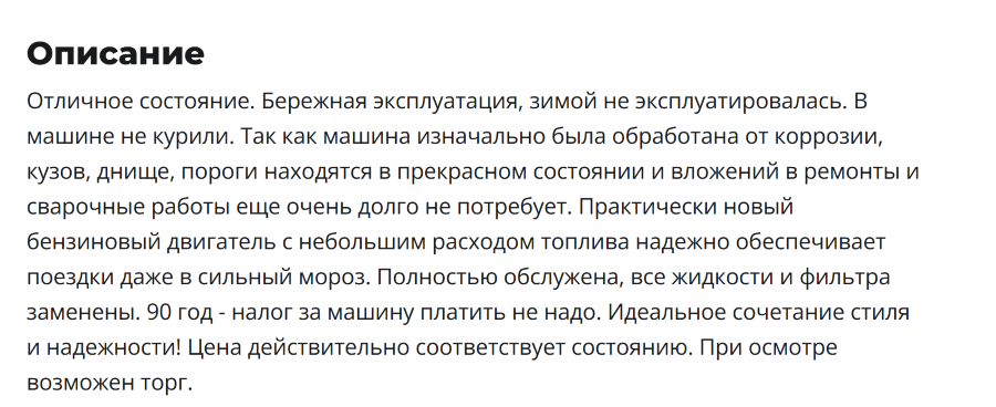 passat b3 neskolko raz prodazha 01