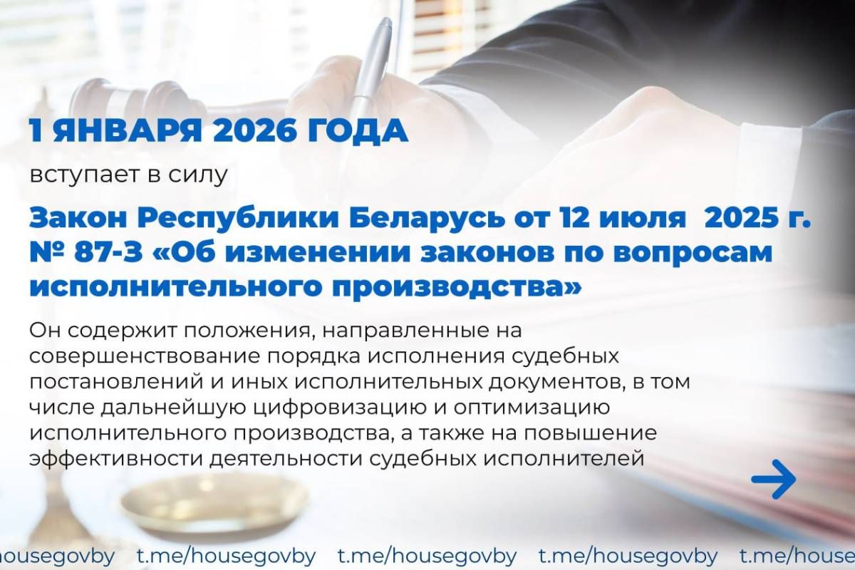 shtraf spisat s karty 01