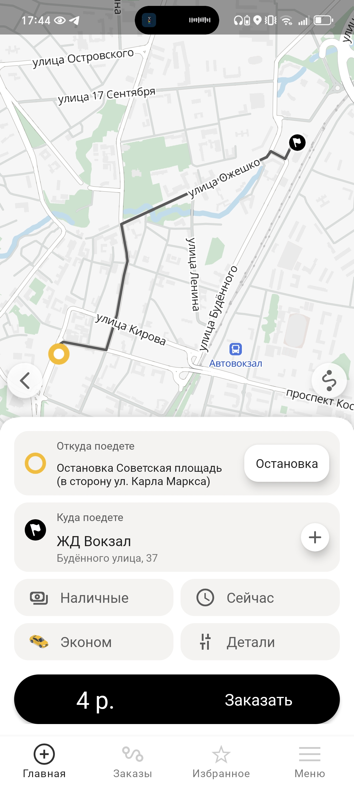 brocar сервис такси в Гродно