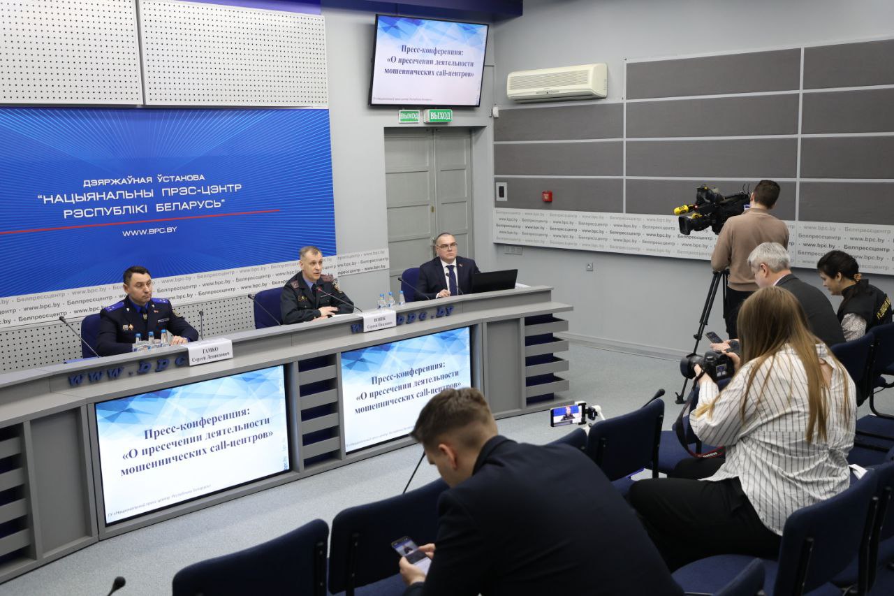 call tsentr minsk zaderzhanie 21