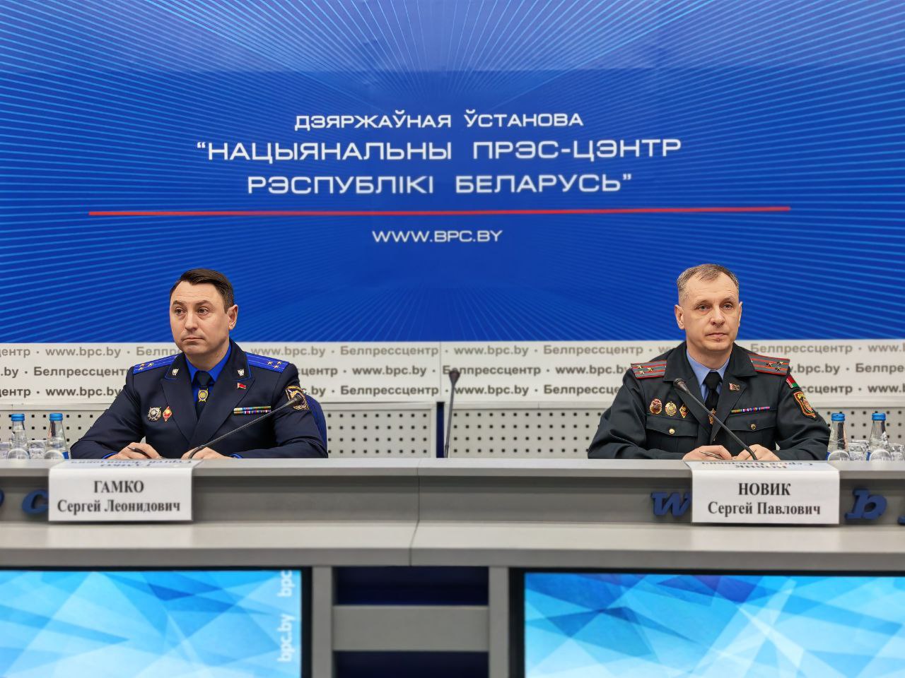 call tsentr minsk zaderzhanie 21