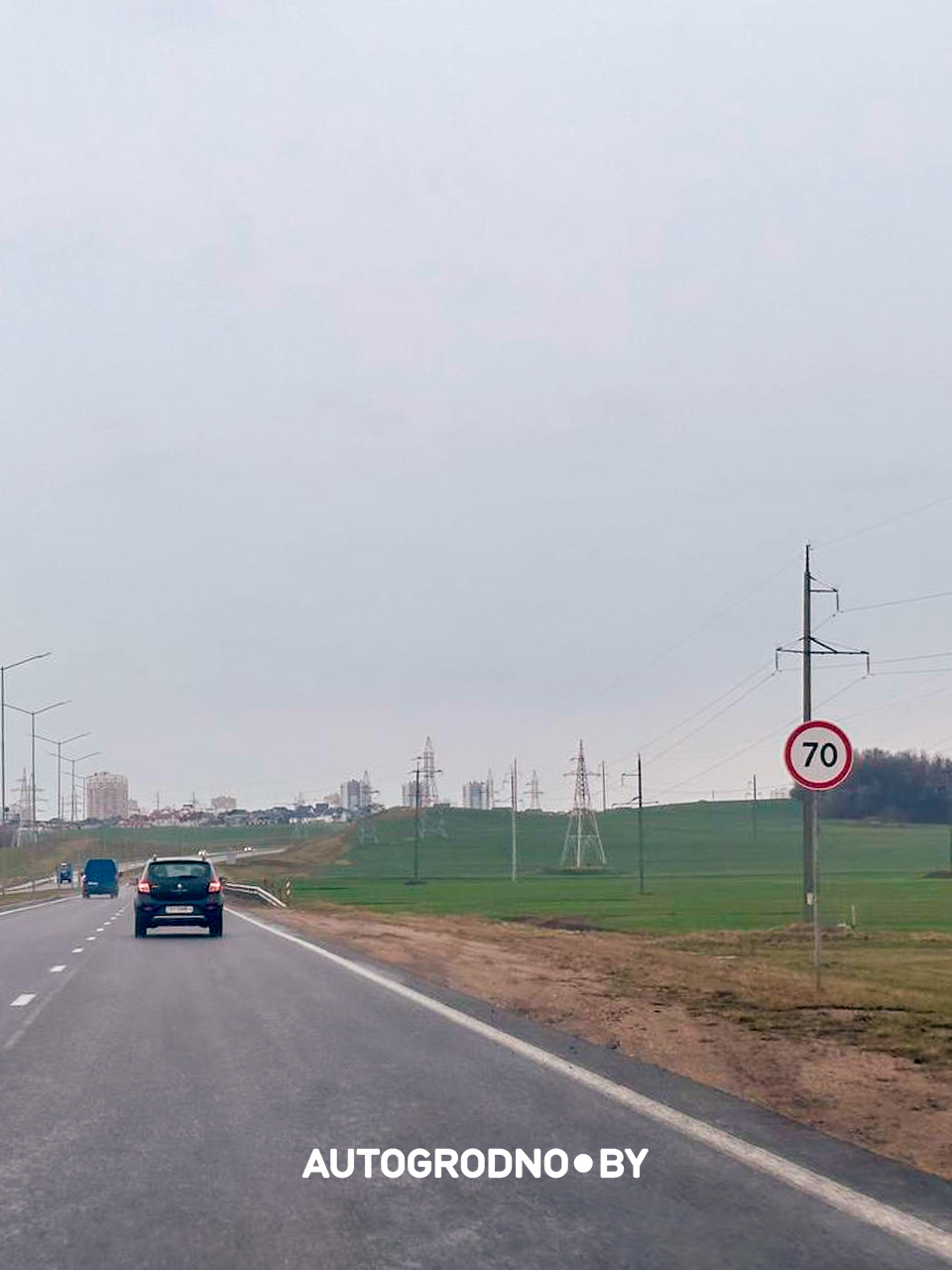 На объездной в Гродно понизили скоростной режим – теперь не более 70 км/ч