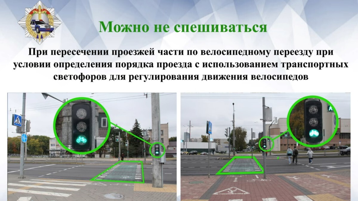 Когда можно не спешиваться на велосипедах и самокатах в Беларуси