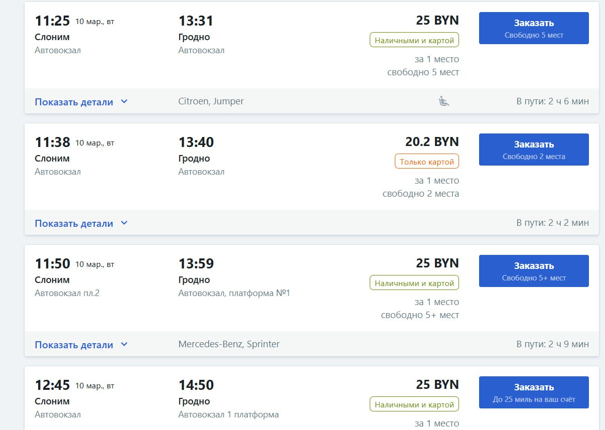 slonim atlas 09 03 26 01