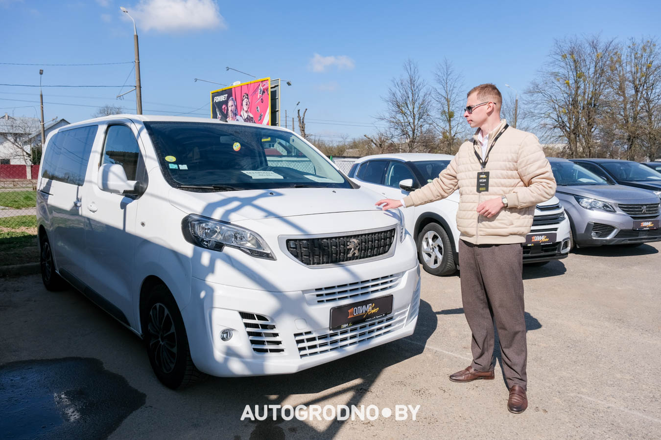 автокомис Олимп в Гродно