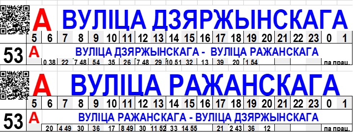 izm avtobusy 11 04 26 01