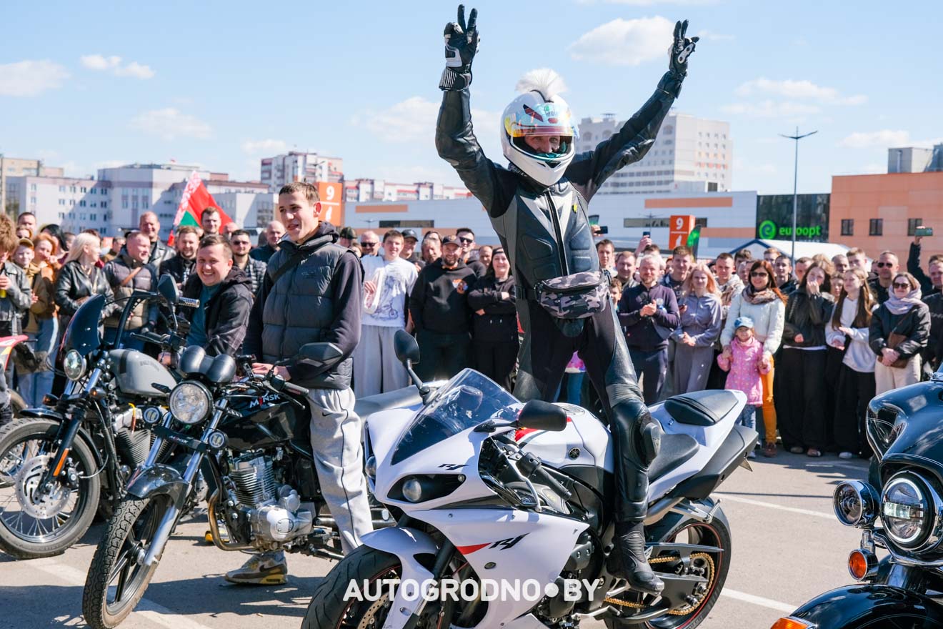 Открытие мотосезона в Гродно 2026 - большой фоторепортаж
