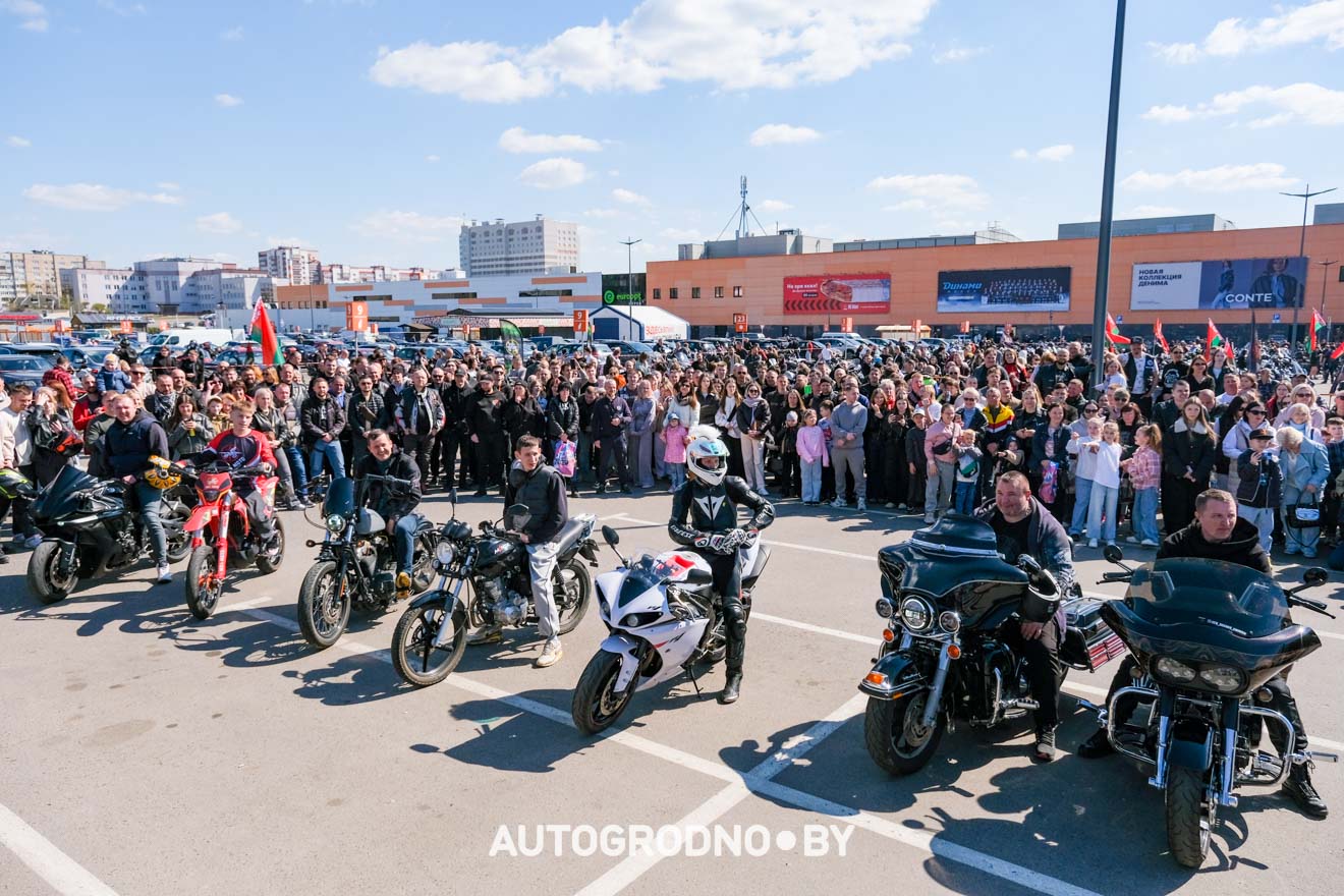 Открытие мотосезона в Гродно 2026 - большой фоторепортаж