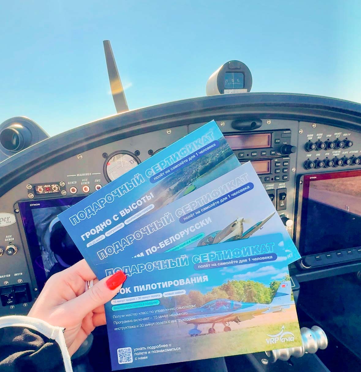 polet nad grodno 0001