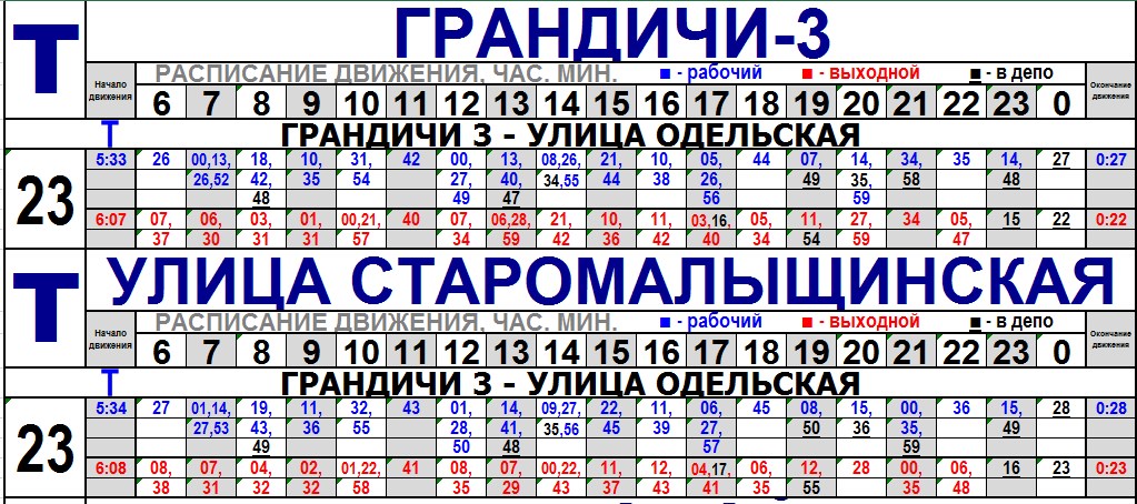 troll 23 06 04 26 01