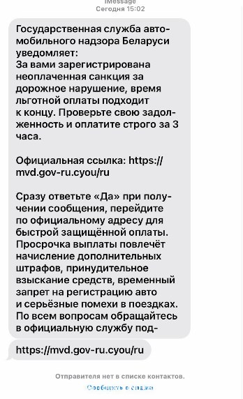 moshenniki gai 16 05 01