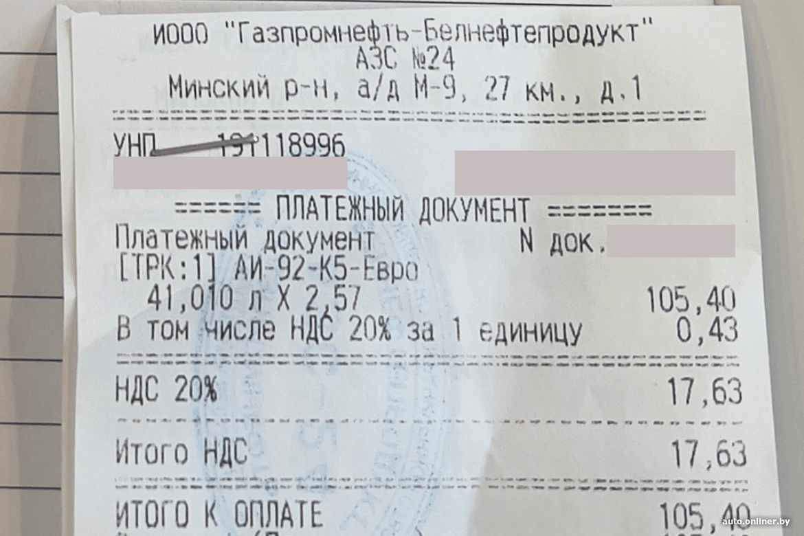gazprom postoplata 02