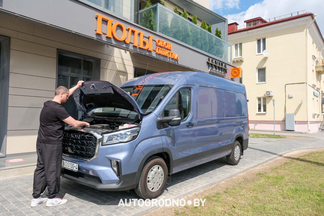 Магазин полов и плитки в Гродно - как работает доставка