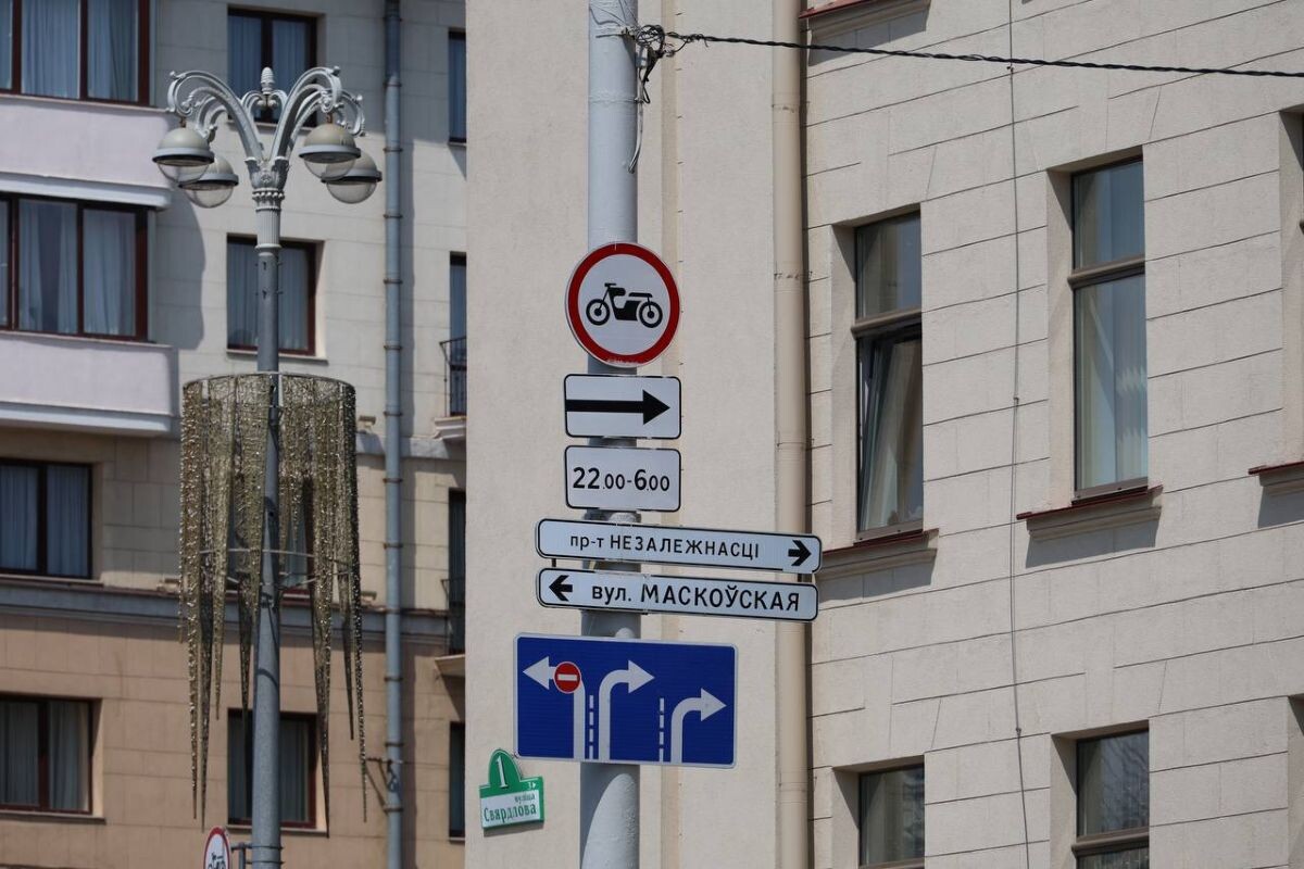 motosezon 2026 gai trebovanija 01